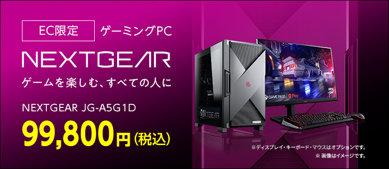 ゲーミングPCが分からない人向け！初心者のゲーミングPCに関するよく ...